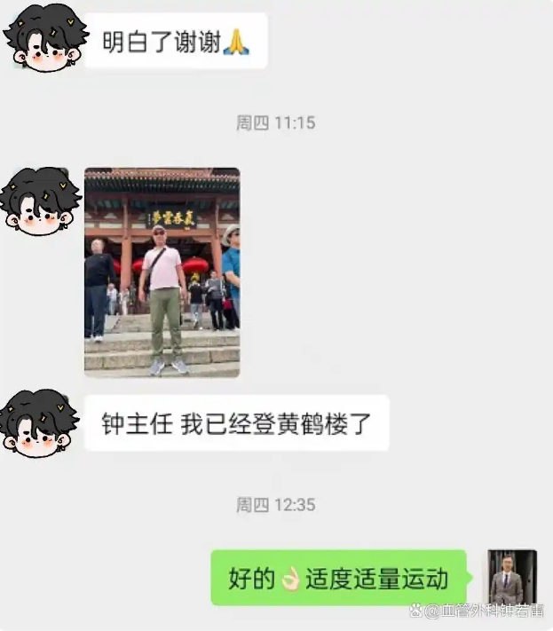 静脉曲张微创恢复期长吗，多久可以回归正常生活？一篇文章说明白