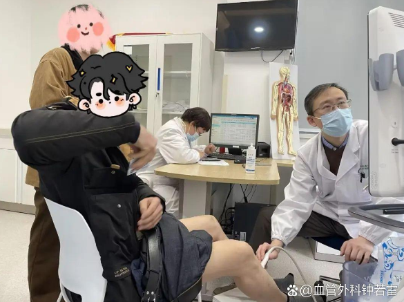 静脉曲张拖了10年，咬咬牙去武汉做了微创，现在我的腿怎么样了？