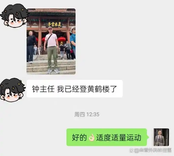61岁美国华侨厨师，到武汉做静脉曲张微创，分享这段真实经历