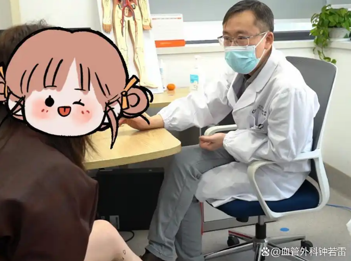 46岁去做静脉曲张微创，人还没到家，迫不及待想分享此刻的心情