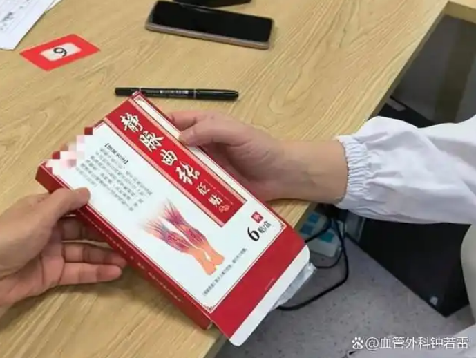 静脉曲张贴膏药到底行不行？不得不说的真相