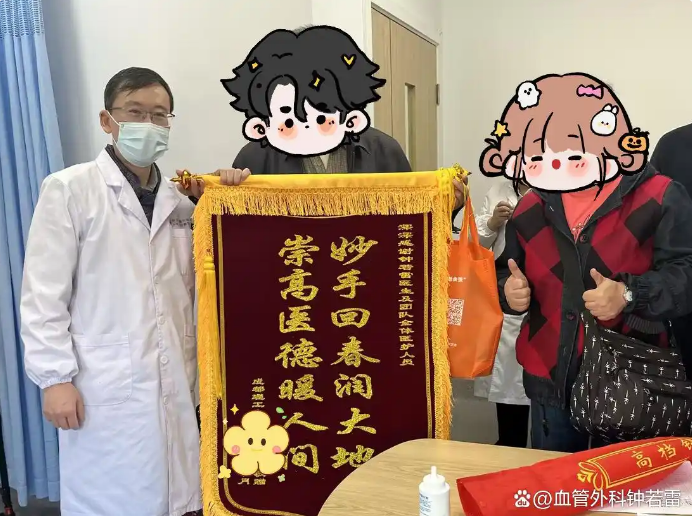 四川66岁阿姨静脉曲张，微创后1个月复诊，一个举动感染在场医护