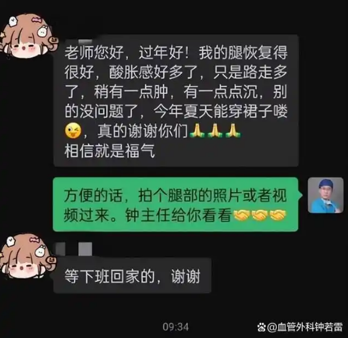 60岁做完静脉曲张微创3个月，不怕得罪医生，坦白几点真相！