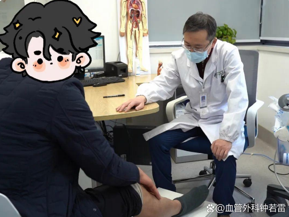 辽宁47岁师傅静脉曲张，血管往大腿上爬，果断启程来做微创